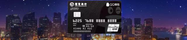 招商5000积分值多少钱,招商白金卡10000积分永久