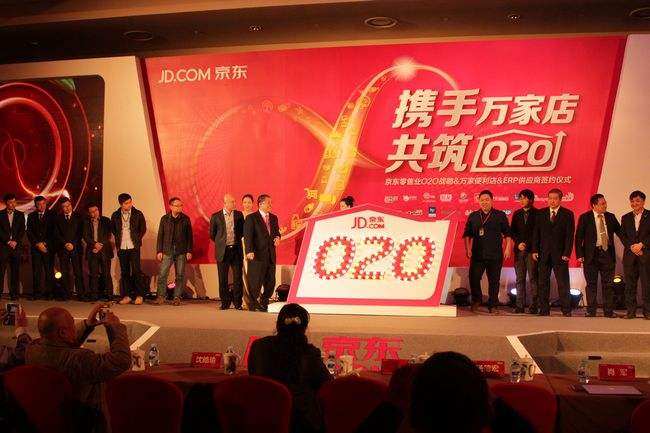 真实案例:告诉你真实的京东便利店的那些事