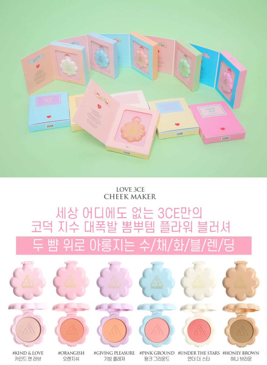 以童年娃娃屋为灵感！收藏指数爆表的“3CE”美妆狂牌系列