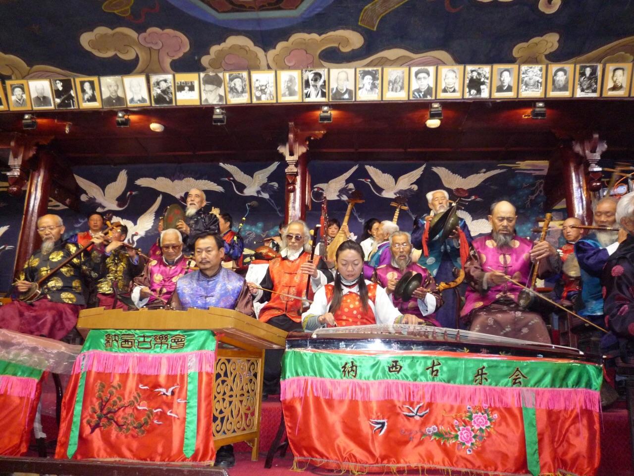 丽江纳西古老音乐,云南纳西族一种著名的古典音乐