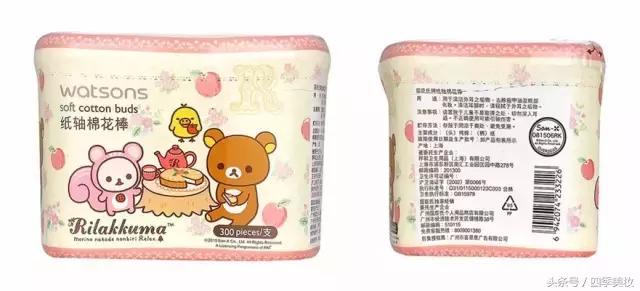 watsons屈臣氏同款官方正品,watsons屈臣氏好物推荐