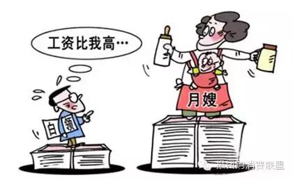 辞职做家政行业怎么样,母婴行业培训师发展前景