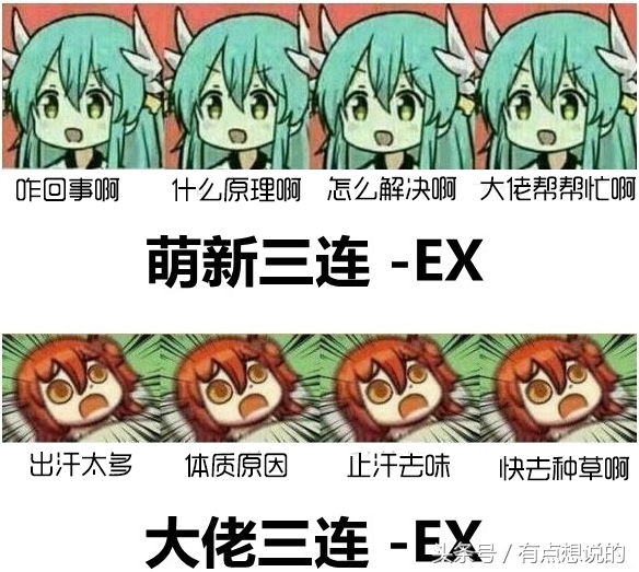 肉毒素去狐臭夏天也不怕吗,夏天外出有狐臭没戴止汗露怎么办