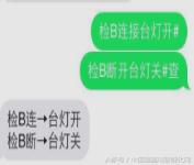 集水坑抽水自动控制电路,集水坑自动水泵怎么接