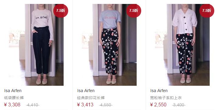 bellahadid穿红的品牌,bellahadid自创品牌