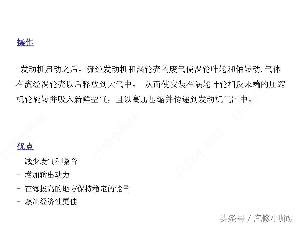 华泰圣达菲d4ea发动机真空管插法,华泰圣达菲d4ea柴油2.0的正时图