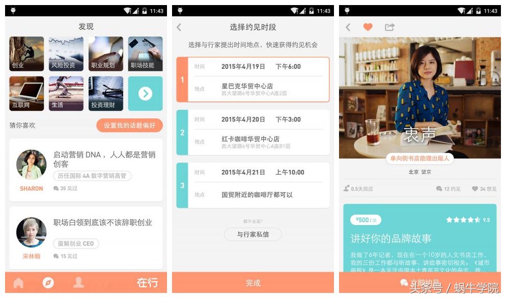 鑹績濂界敤鐨刟pp,鎺ㄨ崘鍗佹濂界敤鐨刟pp