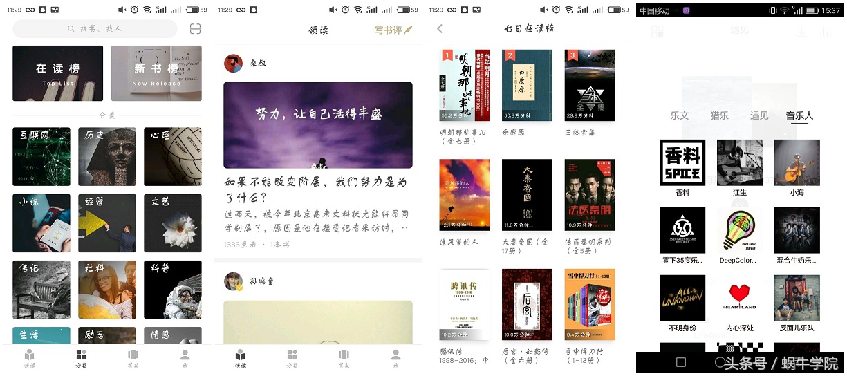 鑹績濂界敤鐨刟pp,鎺ㄨ崘鍗佹濂界敤鐨刟pp