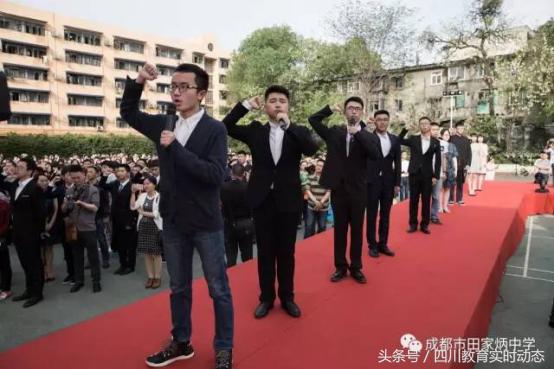 成都市田家炳中学是不是寄宿制,四川省成都市田家炳中学