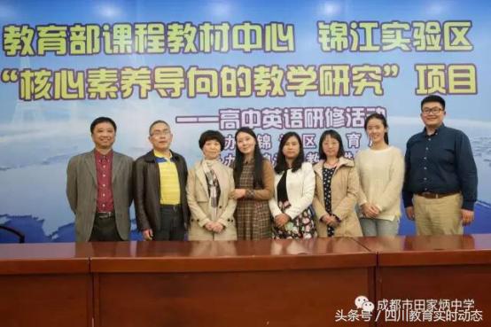 成都市田家炳中学是不是寄宿制,四川省成都市田家炳中学