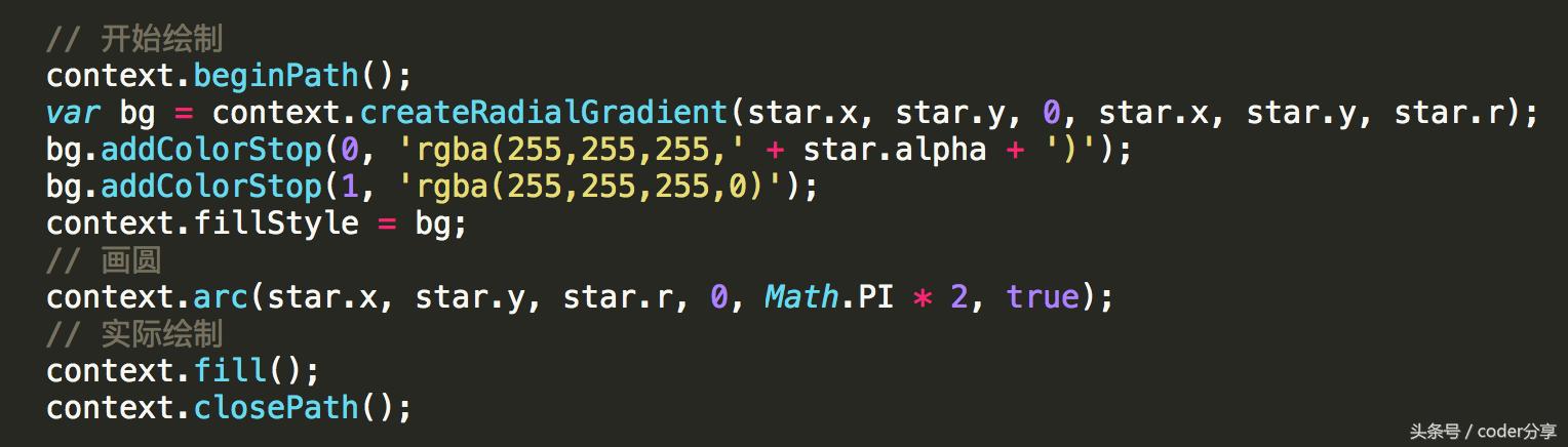 html5星空效果,html5canvas曲线