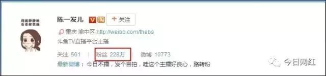 斗鱼主播阿冷怎么了,斗鱼阿冷和冯提莫谁更厉害