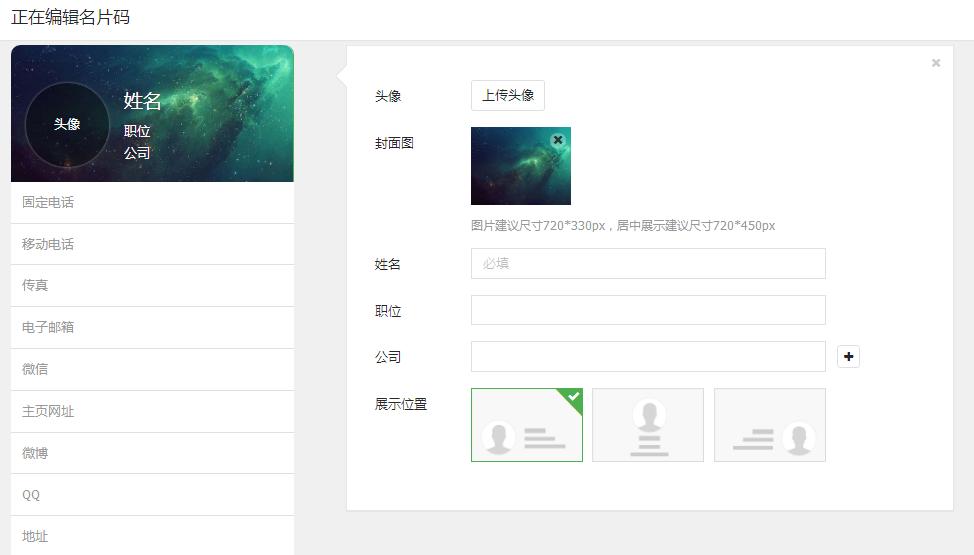 如何才能制作二维码,excel如何制作属于自己的二维码