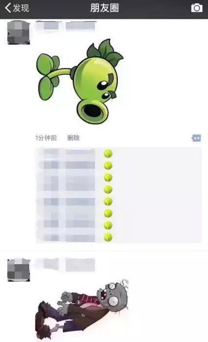 微信头像都是怎么设置的,微信和王者头像不一样怎么设置