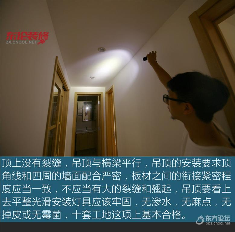 万科的房子建得快吗,万科精装房验房全攻略