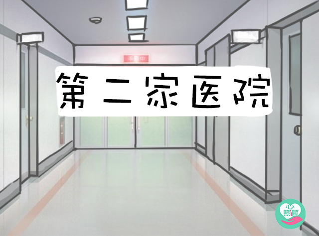 小伴身边的故事：一根700元的鱼刺