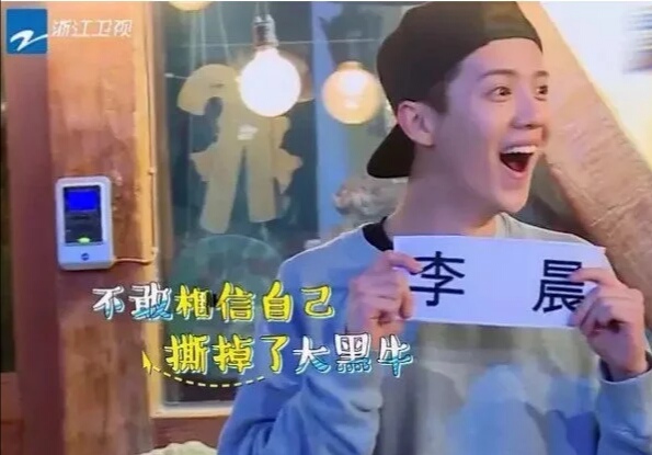 跑男所有人的高考成绩,鹿晗跑男学霸名场面