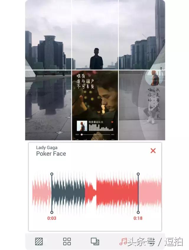 高级分屏视频制作教程,如何做出分屏视频