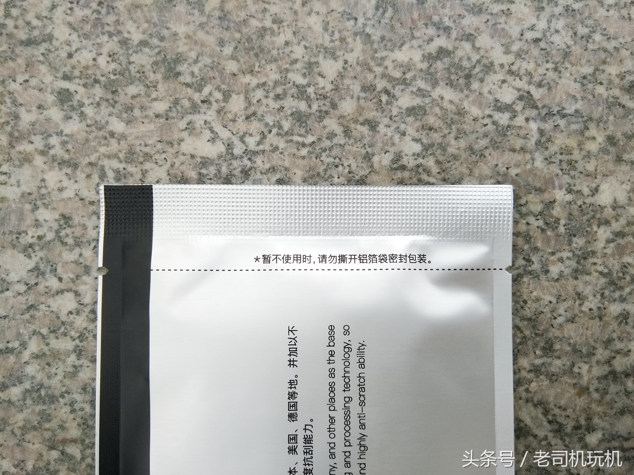 官网买的苹果贴膜这么贵好用吗,苹果手机贴膜什么价格合适