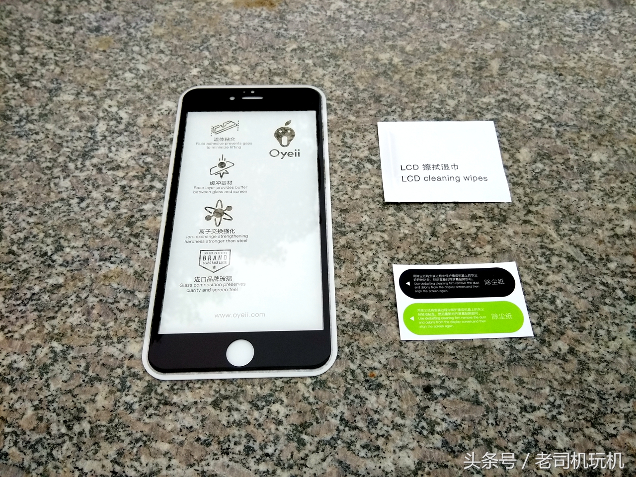 官网买的苹果贴膜这么贵好用吗,苹果手机贴膜什么价格合适