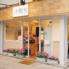 港式甜品做法大全,好吃的港式甜品