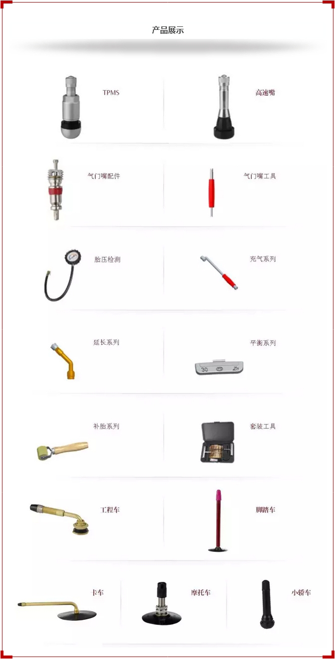 厦晖橡胶金属有限公司是台湾的么,厦门厦晖橡胶有限公司新厂