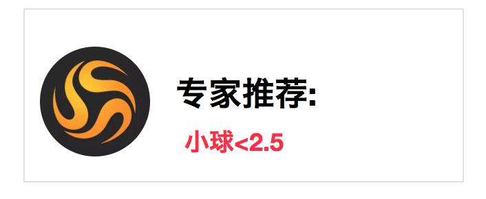 沙兰迪兵工厂,萨兰迪兵工厂与河床队比分