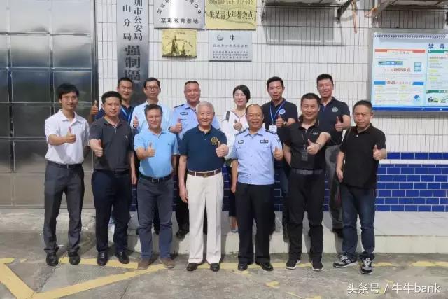 牛牛bank理财产品,牛牛bank是什么