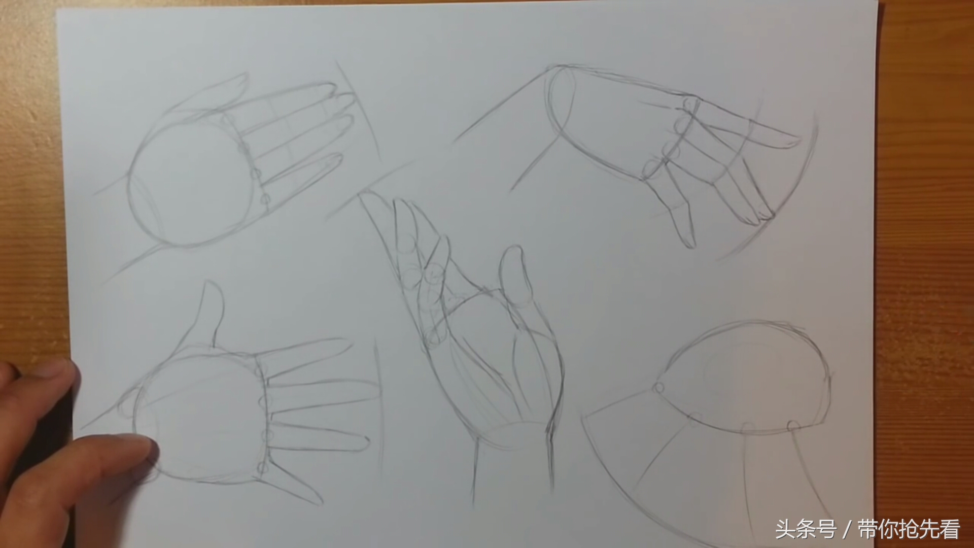 动漫人物手的画法教程图文,动漫人物绘画手势教程