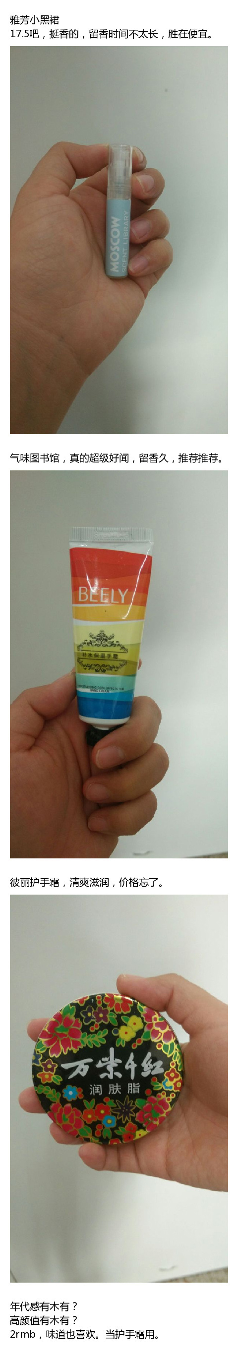 绝对不能错过赚钱机会,国产美妆品牌