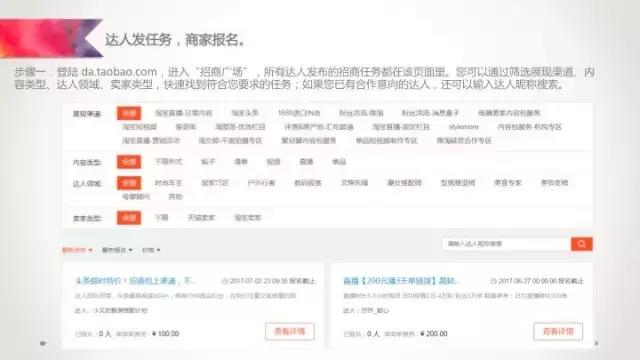 阿里v任务怎么玩 (阿里v任务运营号怎么申请)