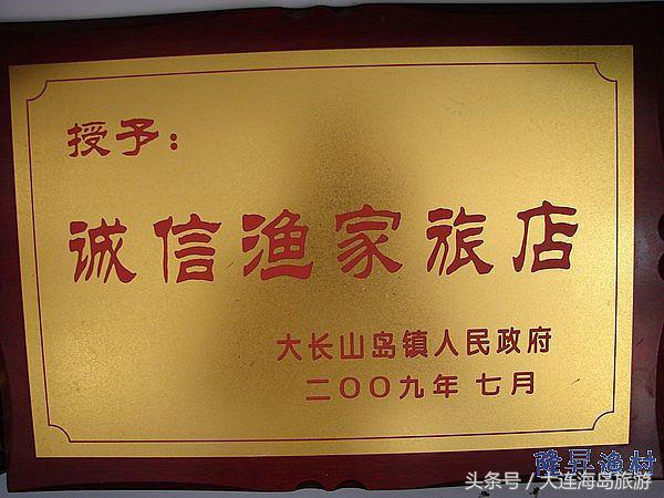 大连哈仙岛旅游多少钱,大连哈仙岛住宿推荐阳光渔村