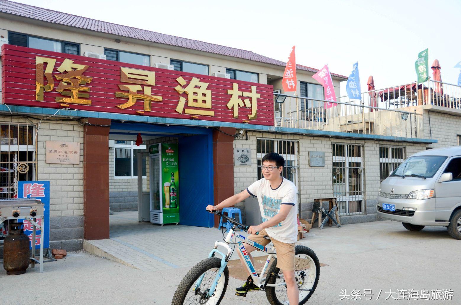 大连哈仙岛旅游多少钱,大连哈仙岛住宿推荐阳光渔村