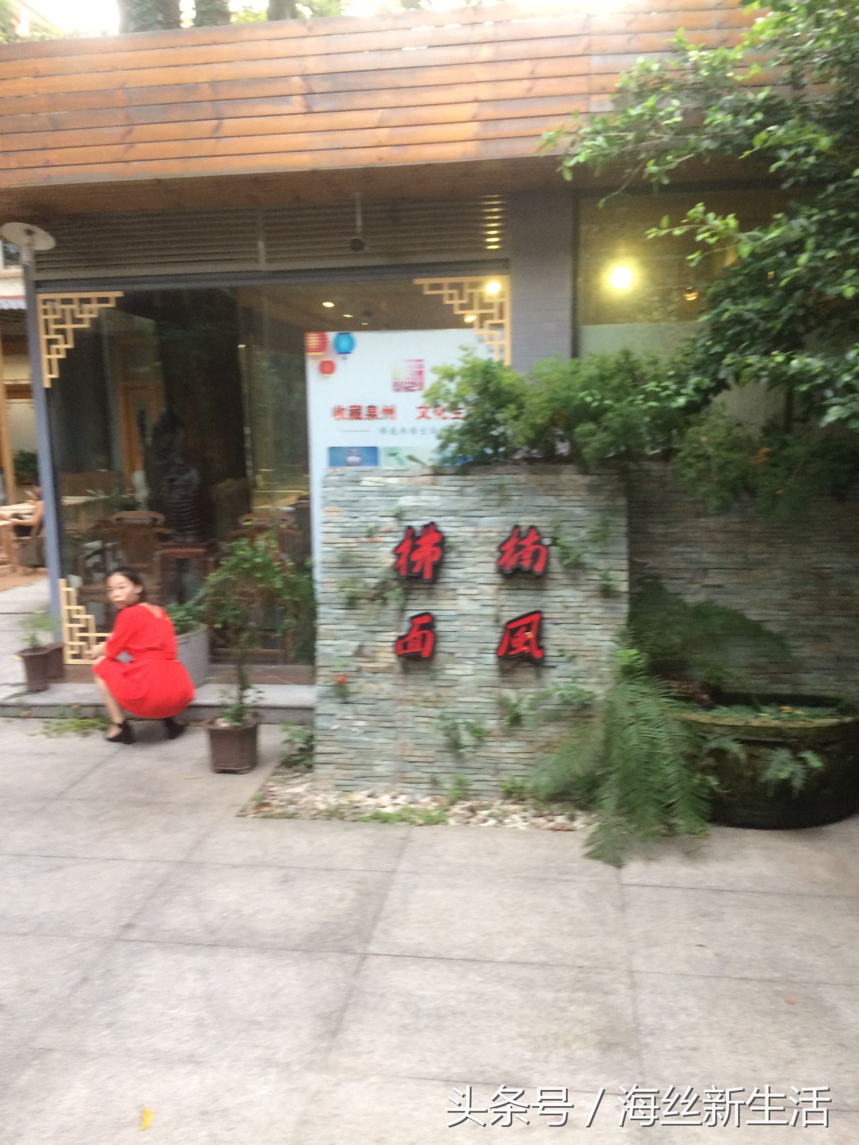 泉州比较清净的地方,总要来趟泉州感受下小城的慢生活