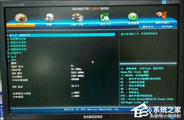 bios主显卡设置核显,bios设置集显显存