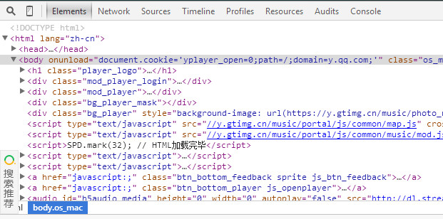 突破*锁封***载下**网页元素（视频，音乐，图片等）~soeasy