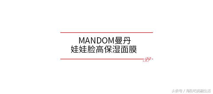 请推荐5款你觉得好用的面膜,盘点公认好用4款面膜