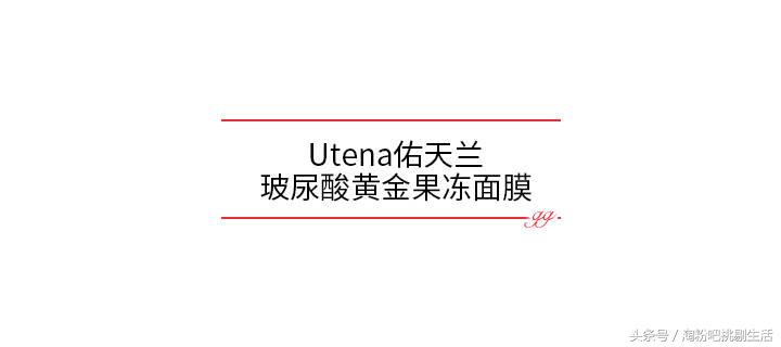 请推荐5款你觉得好用的面膜,盘点公认好用4款面膜