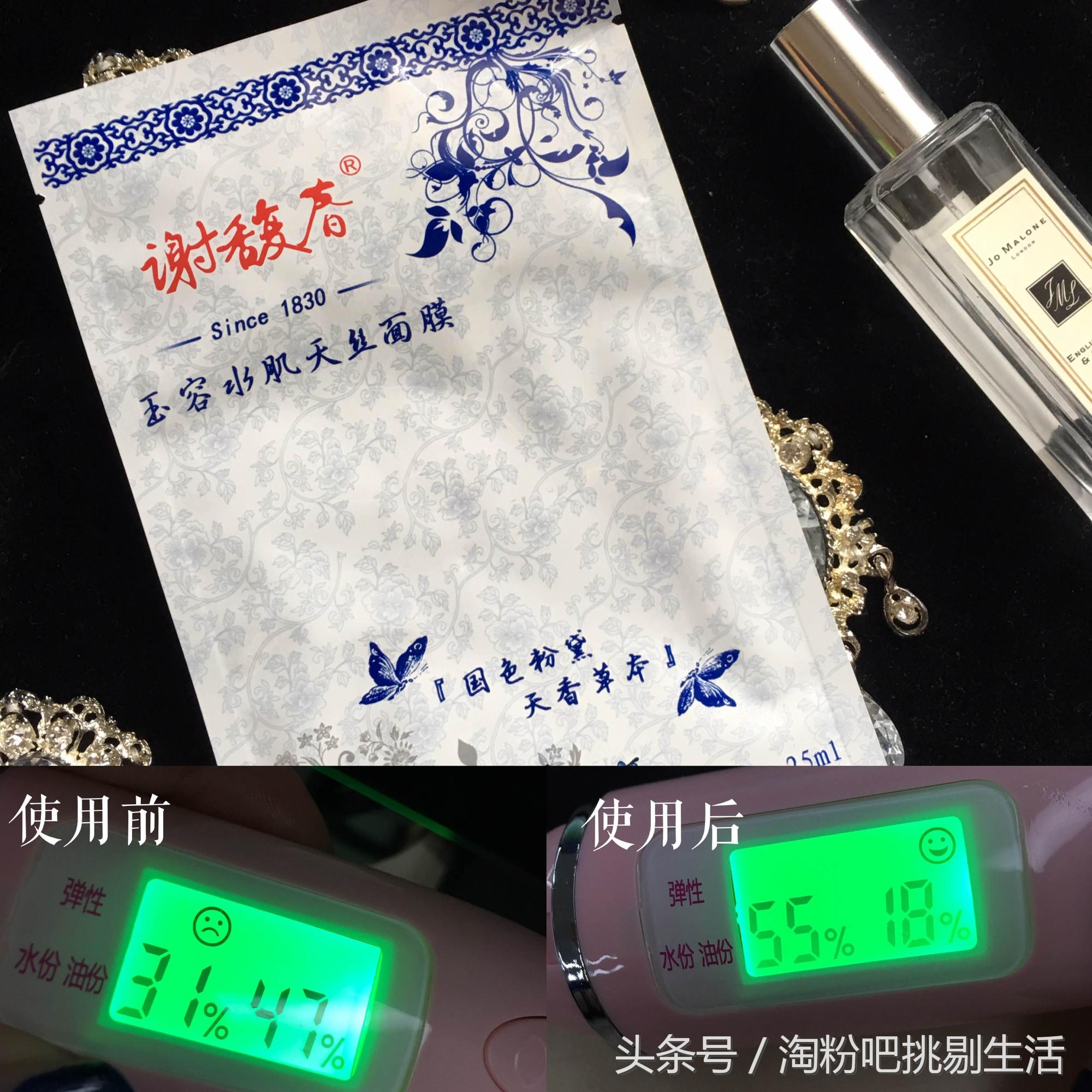 请推荐5款你觉得好用的面膜,盘点公认好用4款面膜