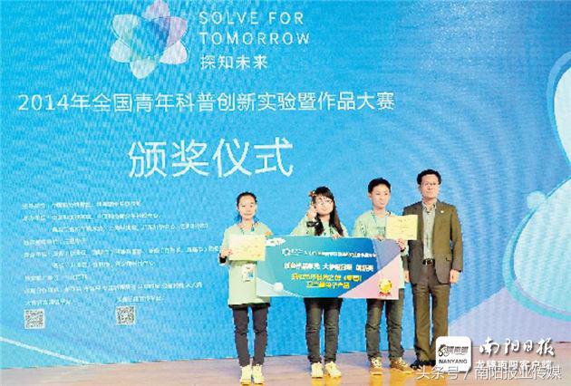 南阳师范学院人才,南阳师范学院引进人才