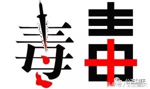 626国际禁毒日防毒拒毒从你我做起,国际禁毒日和禁烟日是如何制定的