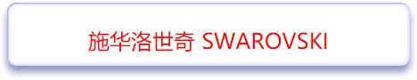 小众项链哪个品牌好看,小众项链品牌推荐爆款
