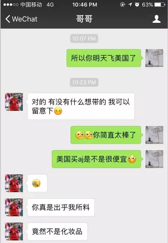 缇庡浗缇庡鍗氫富,鍥藉缇庡蹇呬拱娓呭崟澶у叏