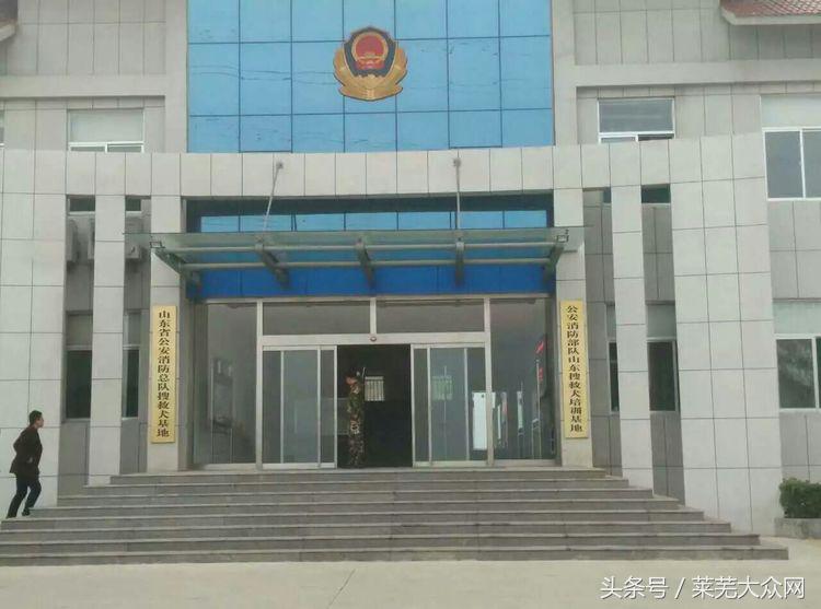 莱芜爱心救援志愿者在行动,应急救援志愿服务队