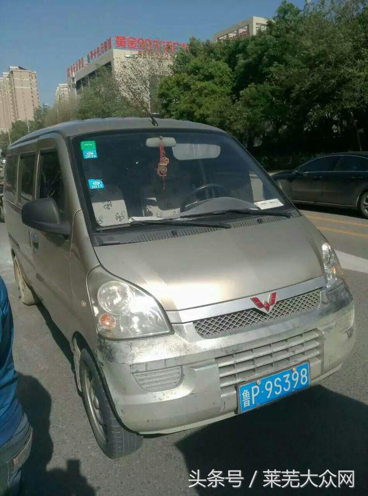 莱芜爱心救援志愿者在行动,应急救援志愿服务队