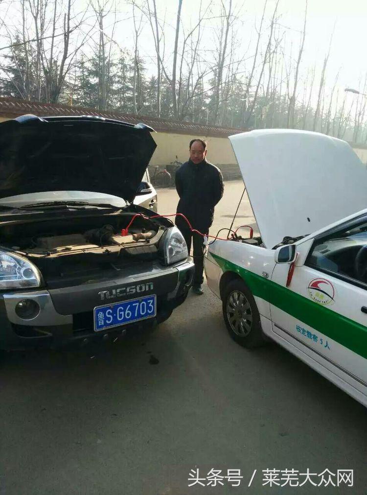 莱芜爱心救援志愿者在行动,应急救援志愿服务队