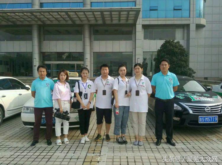 莱芜爱心救援志愿者在行动,应急救援志愿服务队