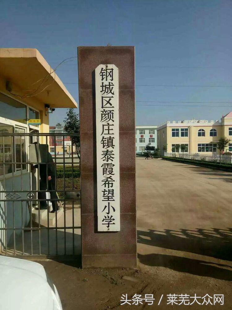 莱芜爱心救援志愿者在行动,应急救援志愿服务队