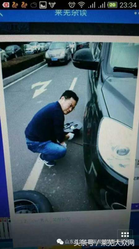 莱芜爱心救援志愿者在行动,应急救援志愿服务队