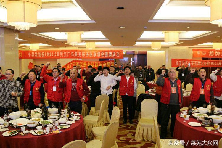 莱芜爱心救援志愿者在行动,应急救援志愿服务队